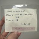 피에스플라워 | 아차산꽃집 피에스플라워 계절꽃다발 후기 / 광나루역꽃집