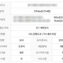 양평역114공인중개사사무소 이미지