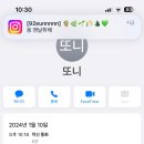 깡깡섬 이미지