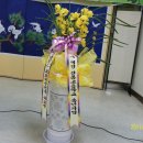 진봉초등학교 이미지