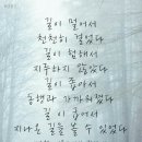 어떤하루