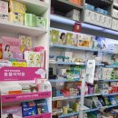 참빛약국 이미지