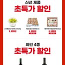 지에스(GS)25 송파희망점