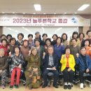 신중년&시니어 노래교실 1 티스토리