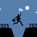 2025 이미지