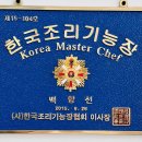 오색채 이미지