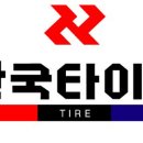 딜러타이어 이미지