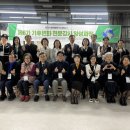 기후환경지도사 2급 이미지