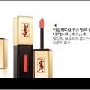 네츄럴아이즈 이미지
