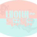 주연침구 이미지