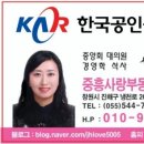 자은프라임부동산중개사무소 네이버블로그
