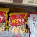 태화마트삼척점 네이버블로그