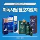 남포온누리약국 이미지
