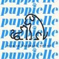퍼피엘르(PUPPIELLE) 이미지