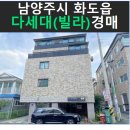 먹갓로47-2 이미지