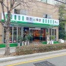 럭키축산 이미지