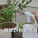 팜넷 | 식집사 필수템 팜넷 전동분무기 추천 충전식으로 편한 원예용품