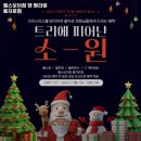 헬스보이짐 앤 필라걸 앤 골프인 이미지