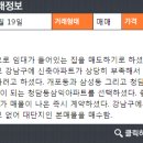 삼익 아파트 이미지