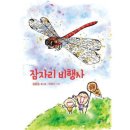 아꿈