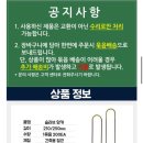 강력볼트상사