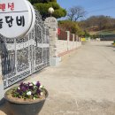 제부도 늘단비 펜션 이미지