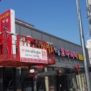 자성화 코다리 이미지