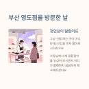 풋젠신발