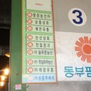 루리농산