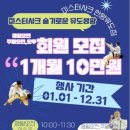 거제유도관 이미지