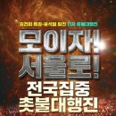 프레스센타목욕탕