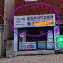 벽산아파트(덕천3동)