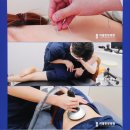 자영한의원 이미지