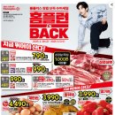 BACK 옛날통닭 이미지