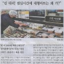 명여행사 이미지