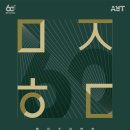 『마주하다』展 작가와의 대화 김현주, 김윤하, 조광희, 맨디리 | 의정부미술도서관, 시 승격 60주년 기념 전시 마주하다 展 개최