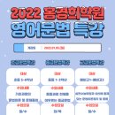 홍경희학원
