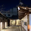 구공포차 | 전주 감성숙소 전라고택 자쿠지 있는 한옥 독채 숙소 내돈내산 솔직 후기