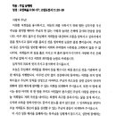 [성찬예시]- 성찬예식 기도문 이미지