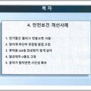이엠씨삼성 Daum카페