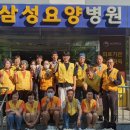 창원삼성요양병원 이미지