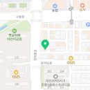 관저길약국 이미지