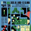 충청북도자치연수원
