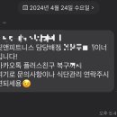 핏앤피트니스PT&그룹피티 이미지