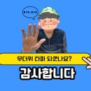 동해시 노인요양원 이미지