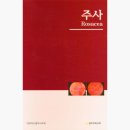 정우의학서적 이미지