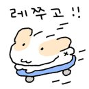 치즈노래주점 이미지