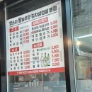 깡쓰리 왕솥뚜껑김치삼겹살 본점 | 다산 솥뚜껑 삼겹살 맛집 깡쓰리 왕솥뚜껑 김치삼겹살 본점 내돈내산