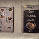 잇또라멘세종 이미지