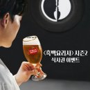 스텔라 - 28835 | 스텔라